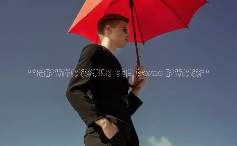 米兰app官方正版官网同程