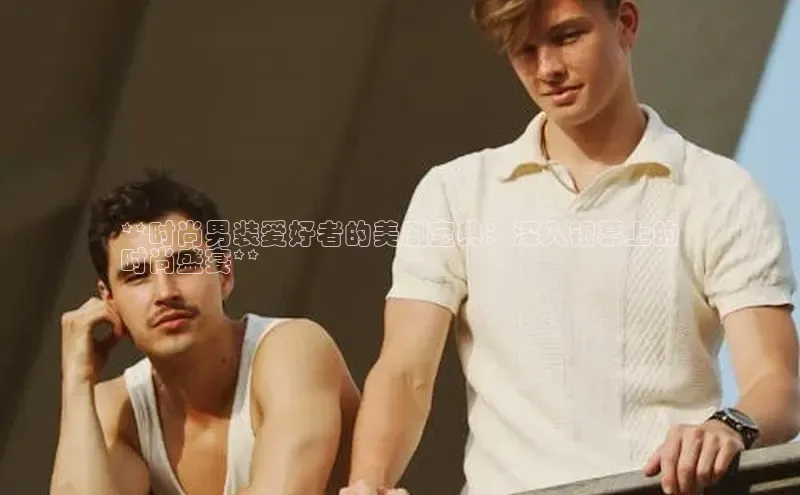 米兰·全站app登录app梯哥哥科技