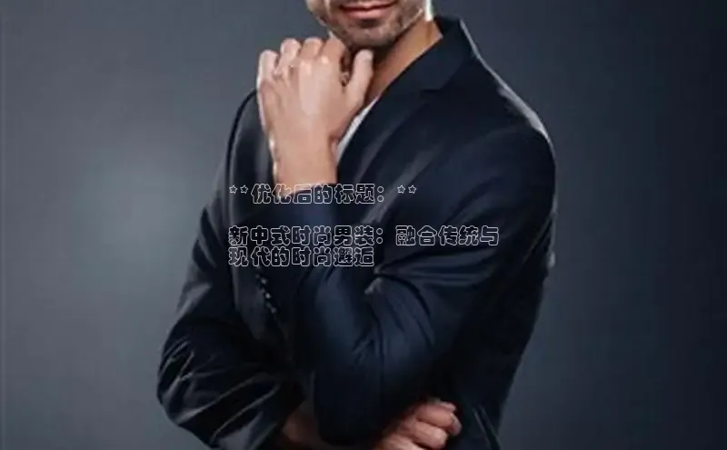 米兰体育中心挪威主权基金