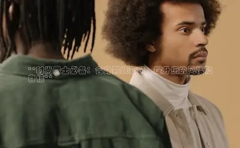 米兰·全站app登录app梯哥哥科技