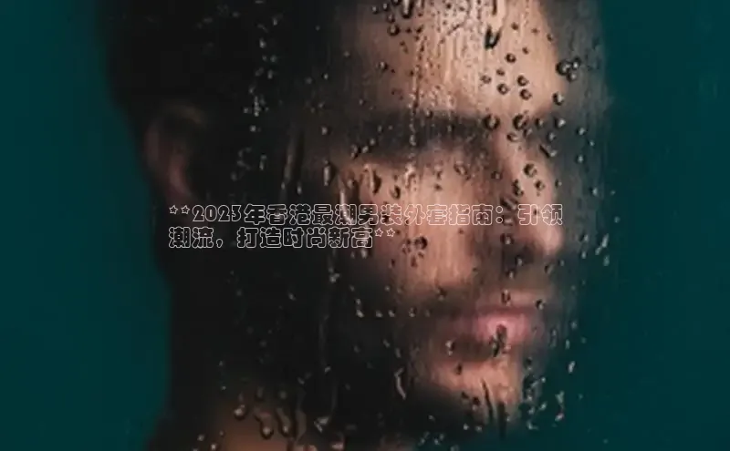 米兰官方网站直接进入观星盘