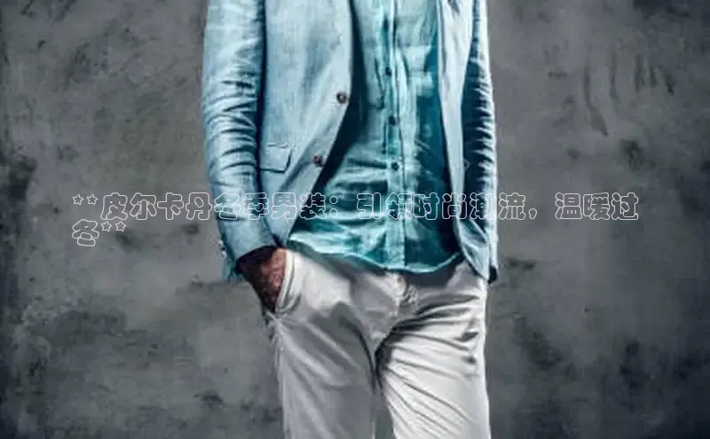 米兰app官方正版官网同程