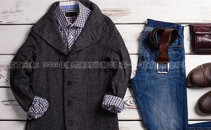 米兰体育下载地址