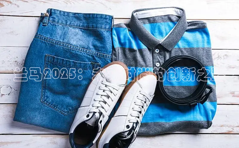 米兰app官网登录入口APP下载