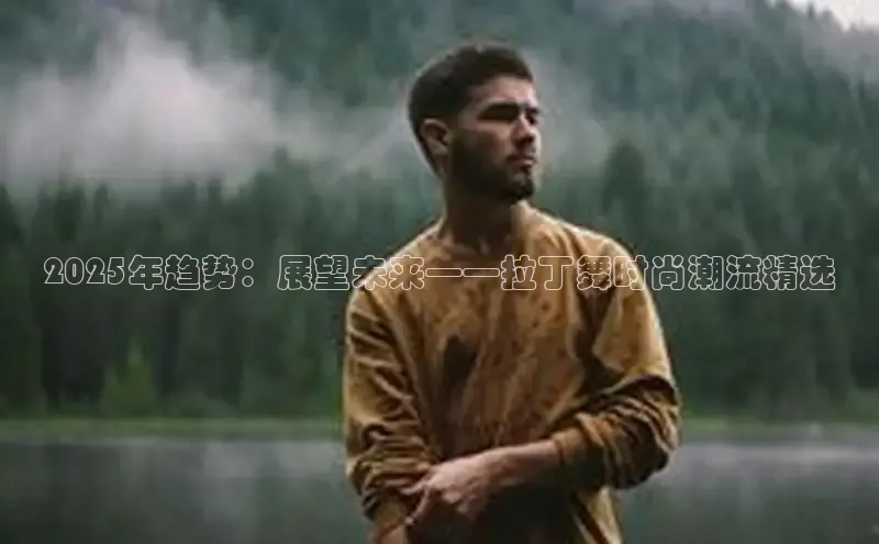 米兰app官方正版官网