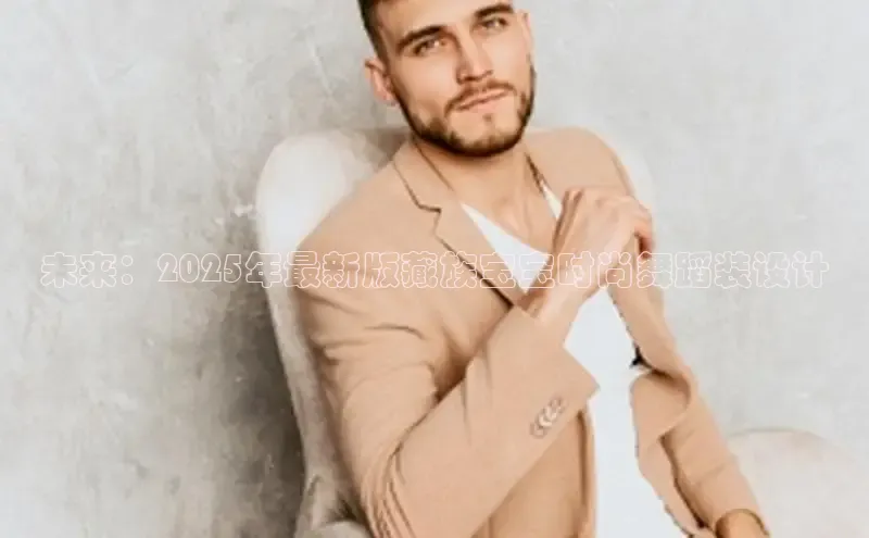 米兰app官网下载安装