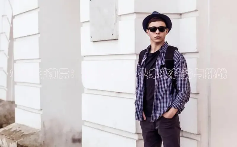 米兰·全站APP登录入口