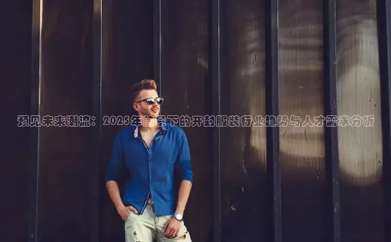 米兰·全站app登录app