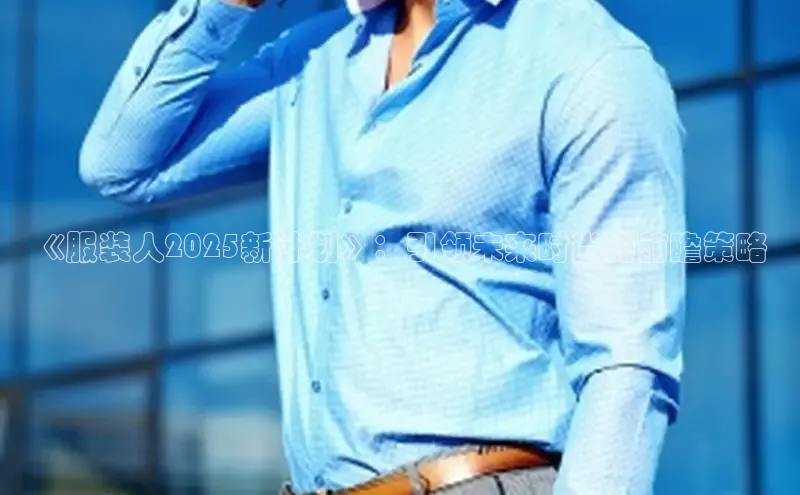 米兰体育下载地址