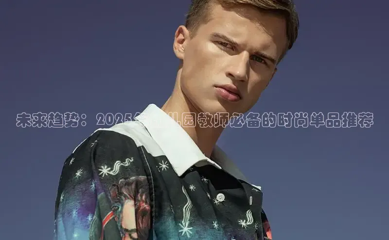 米兰app官方app下载