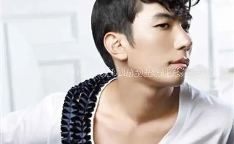 米兰手机版app下载安装