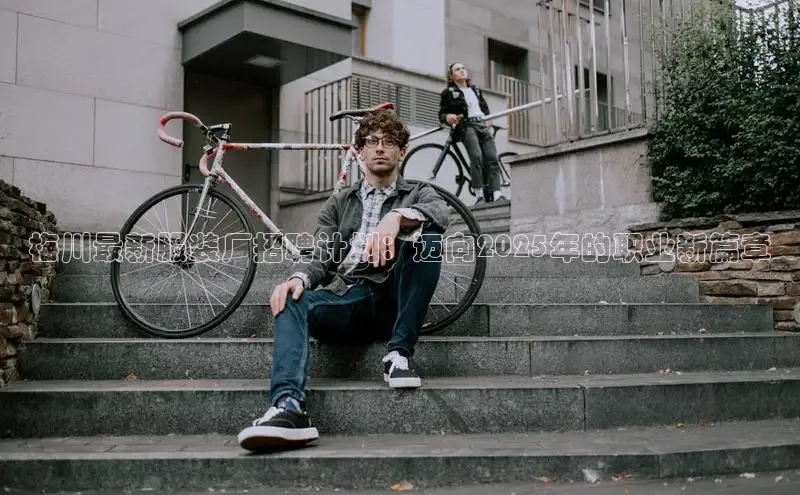 米兰app官方入口下载